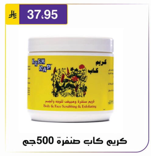 available at Al Hussain Top Up in KSA, Saudi Arabia, Saudi - Riyadh