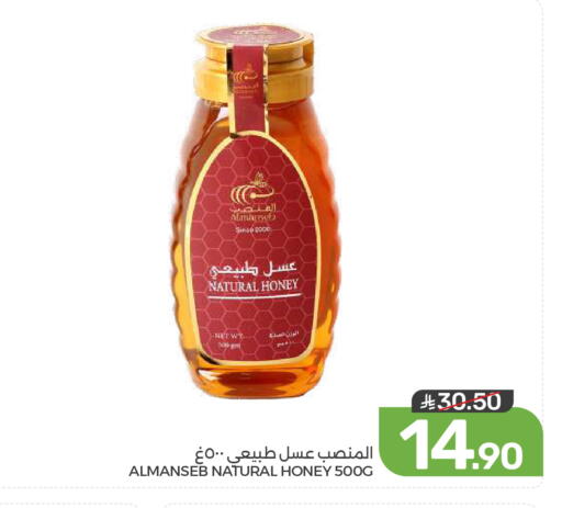 available at  مـزايــا in مملكة العربية السعودية, السعودية, سعودية - القطيف‎