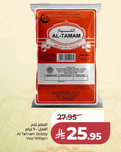 Date available at لولو هايبرماركت in مملكة العربية السعودية, السعودية, سعودية - الخرج