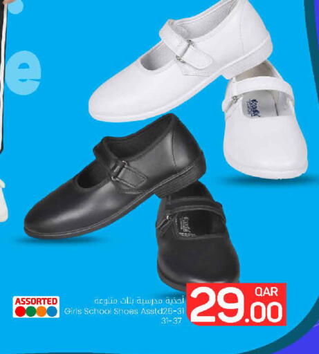 available at مارك & سيف in قطر - الريان