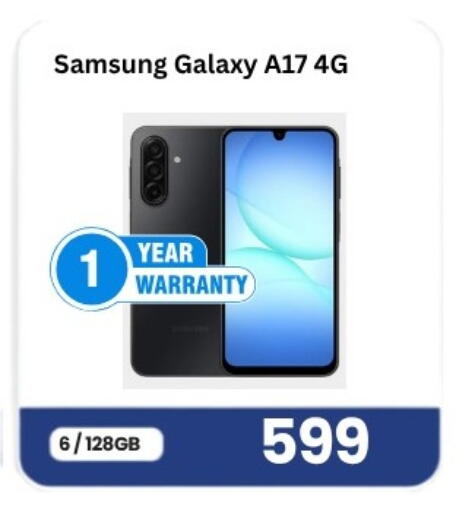 available at ماجد موبايل in قطر - الشمال
