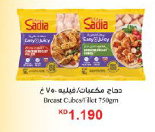 available at City Hypermarket in Kuwait - Kuwait City