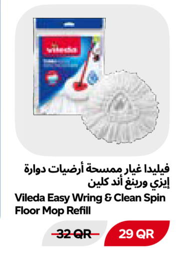available at Snoomart in Qatar - Al Rayyan