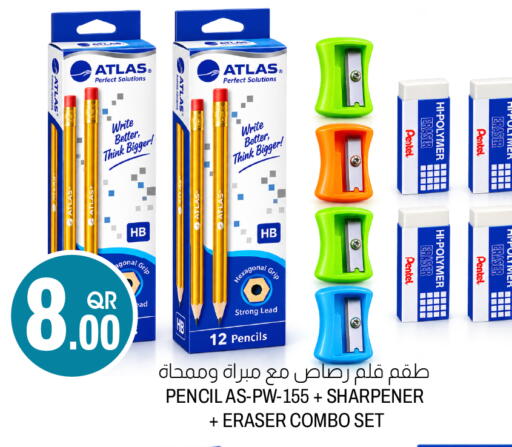 available at أسواق الملكي فرش in قطر - الشمال