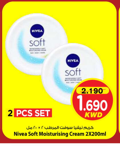 available at مارك & سايف in الكويت - مدينة الكويت