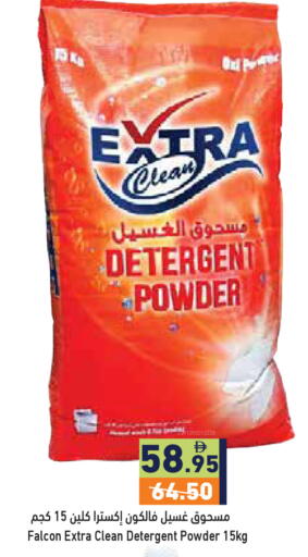 available at أسواق رامز in الإمارات العربية المتحدة , الامارات - رَأْس ٱلْخَيْمَة