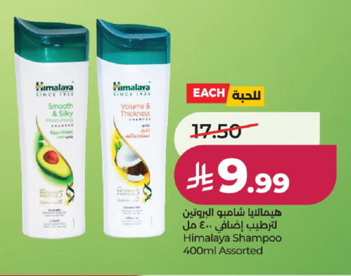 Coconut available at LULU Hypermarket in KSA, Saudi Arabia, Saudi - Al Khobar