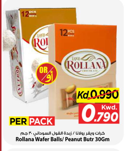 available at مارك & سايف in الكويت - مدينة الكويت
