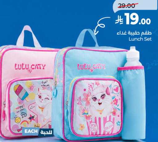 available at LULU Hypermarket in KSA, Saudi Arabia, Saudi - Al-Kharj