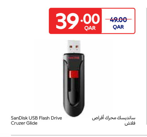 available at Carrefour in Qatar - Al Wakra