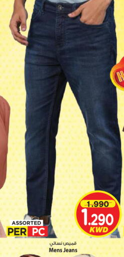 available at Mark & Save in Kuwait - Kuwait City