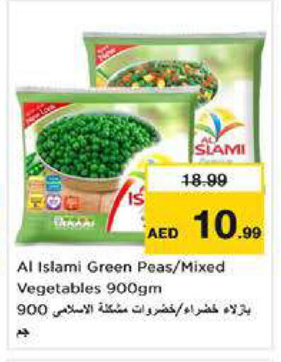 Peas available at نستو هايبرماركت in الإمارات العربية المتحدة , الامارات - الشارقة / عجمان