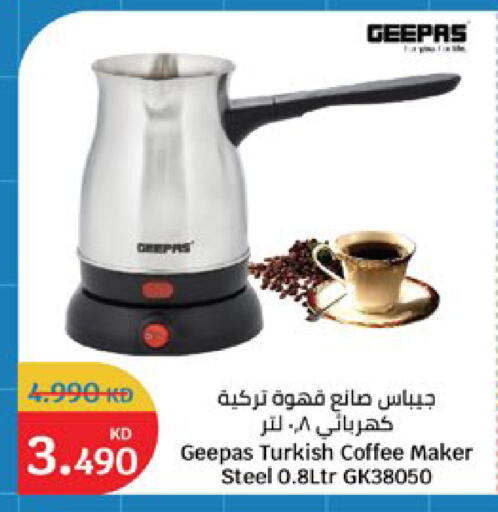 available at City Hypermarket in Kuwait - Kuwait City