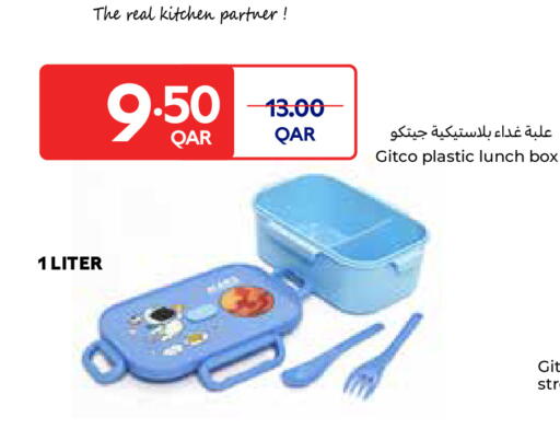 available at كارفور in قطر - الشمال