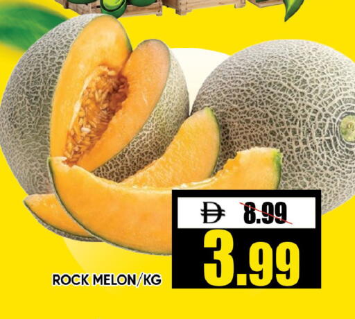 Melon available at ليبتس هايبرماركت in الإمارات العربية المتحدة , الامارات - رَأْس ٱلْخَيْمَة
