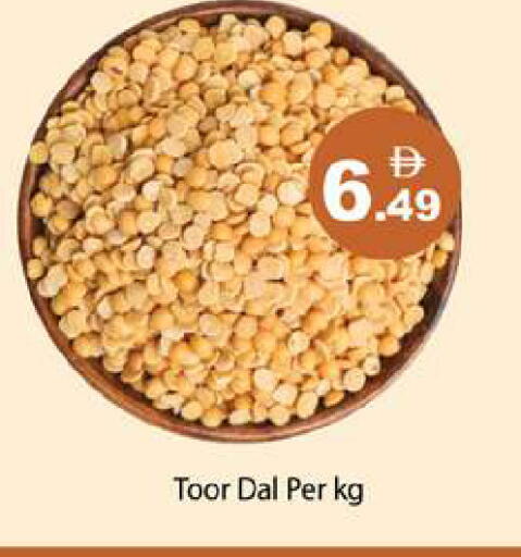 available at جلف هايبرماركت ذ.م.م in الإمارات العربية المتحدة , الامارات - رَأْس ٱلْخَيْمَة