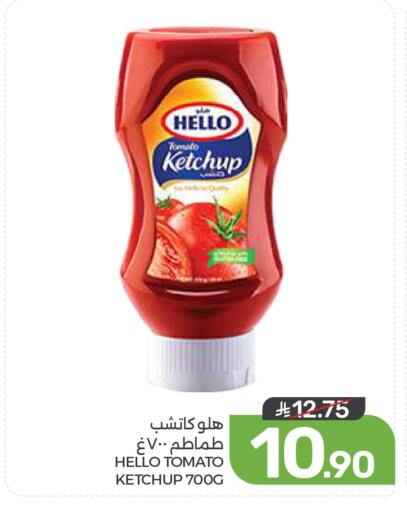 Tomato available at Mazaya in KSA, Saudi Arabia, Saudi - Qatif