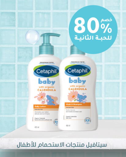available at Nahdi in KSA, Saudi Arabia, Saudi - Medina