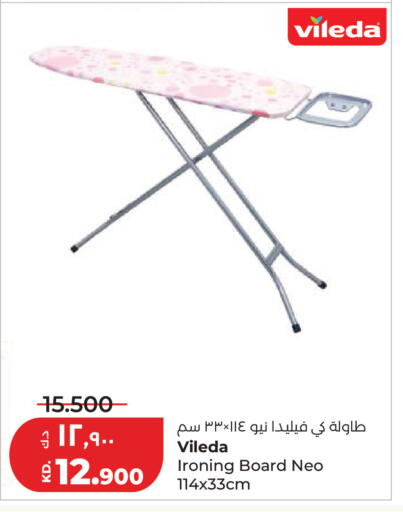 available at Lulu Hypermarket  in Kuwait - Kuwait City