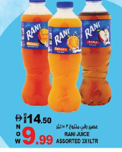 Apple Mango available at Hashim Hypermarket in UAE - Sharjah / Ajman