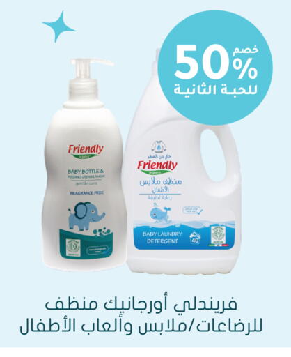 available at Nahdi in KSA, Saudi Arabia, Saudi - Al Khobar