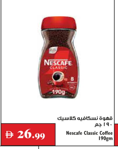 available at Trolleys Supermarket in UAE - Dubai