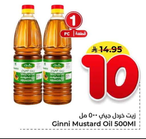 available at هايبر الوفاء in مملكة العربية السعودية, السعودية, سعودية - جدة