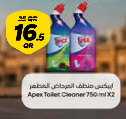 available at Snoomart in Qatar - Al Rayyan