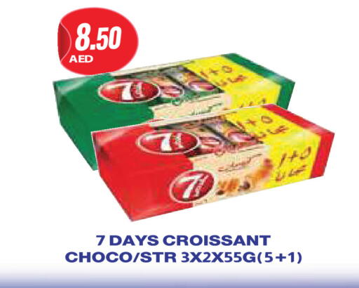 available at Almaya Supermarkets in UAE - Abu Dhabi