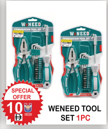 available at United Hypermarket in UAE - Dubai