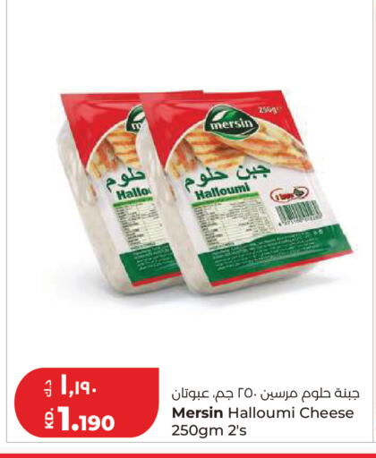 available at Lulu Hypermarket  in Kuwait - Kuwait City