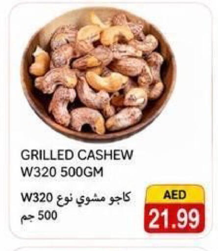 available at  روابي ماركت عجمان in الإمارات العربية المتحدة , الامارات - الشارقة / عجمان