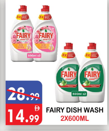 available at United Hypermarket in UAE - Dubai