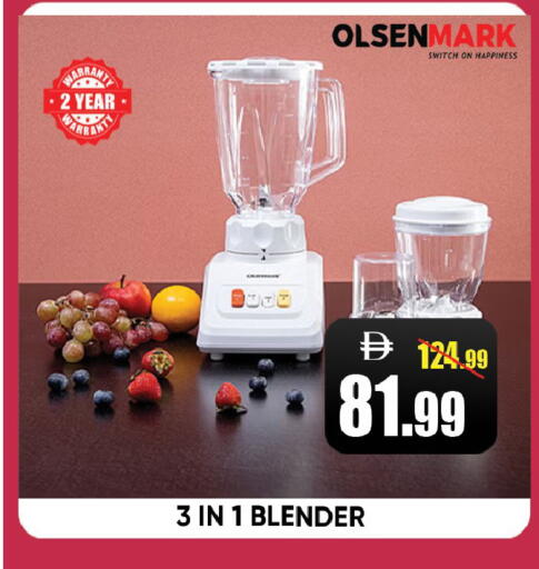 available at Leptis Hypermarket  in UAE - Ras al Khaimah
