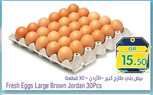 available at Megamart in Qatar - Doha