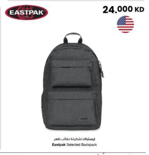 available at The Sultan Center in Kuwait - Kuwait City
