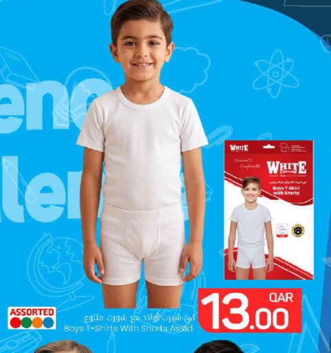 available at مارك & سيف in قطر - الريان