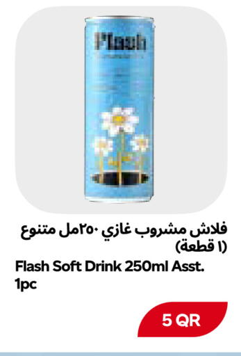 available at Snoomart in Qatar - Umm Salal
