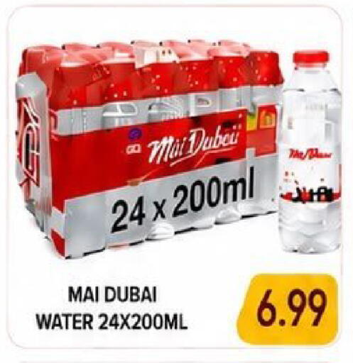 available at Rawabi Market Ajman in UAE - Sharjah / Ajman