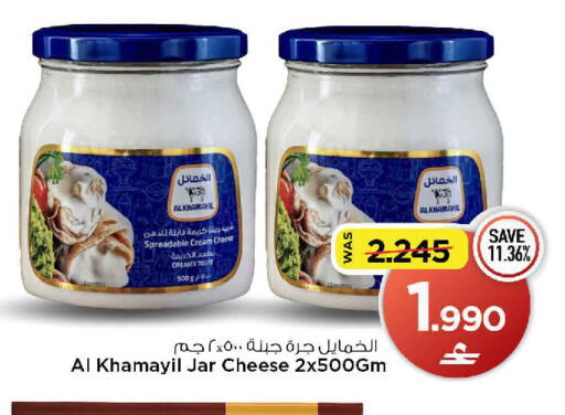 available at مارك & سايف in عُمان - مسقط‎