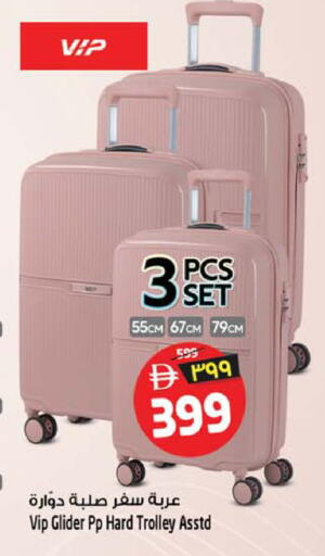 available at SAFARI HYPERMARKET  in UAE - Ras al Khaimah