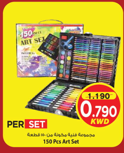 available at مارك & سايف in الكويت - مدينة الكويت