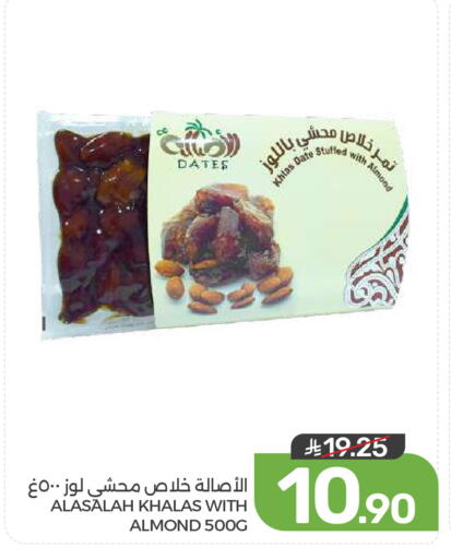 available at  مـزايــا in مملكة العربية السعودية, السعودية, سعودية - القطيف‎