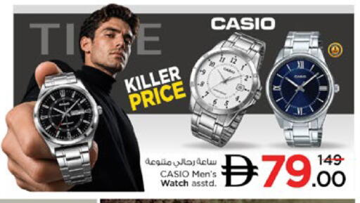 available at نستو هايبرماركت in الإمارات العربية المتحدة , الامارات - رَأْس ٱلْخَيْمَة