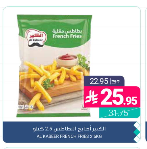 available at اسواق المنتزه in مملكة العربية السعودية, السعودية, سعودية - المنطقة الشرقية