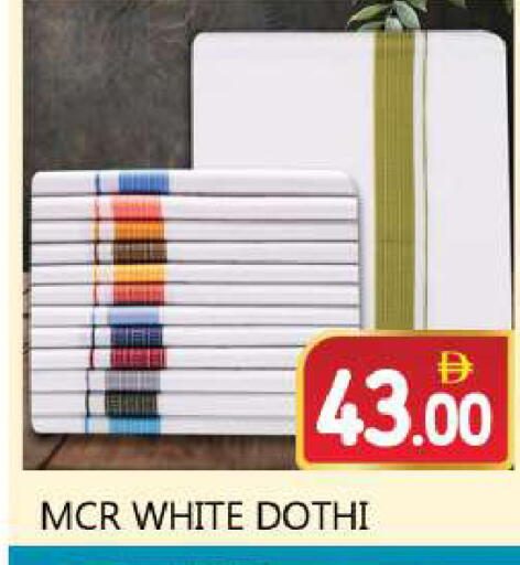 available at Souk Al Mubarak Hypermarket in UAE - Sharjah / Ajman