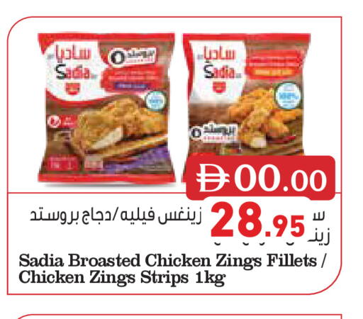 available at أسواق رامز in الإمارات العربية المتحدة , الامارات - أبو ظبي