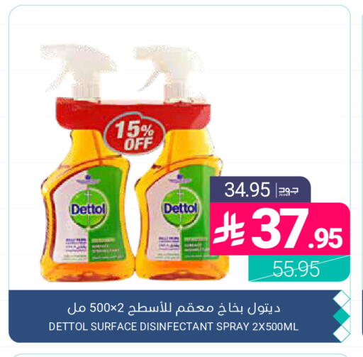 available at اسواق المنتزه in مملكة العربية السعودية, السعودية, سعودية - القطيف‎