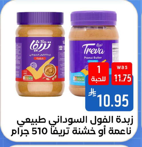 available at Shubra AlTaif in KSA, Saudi Arabia, Saudi - Mecca