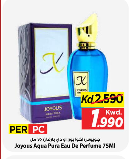 available at مارك & سايف in الكويت - مدينة الكويت